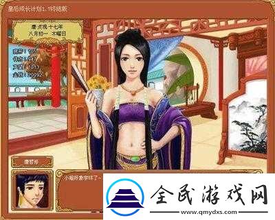 皇后成長(zhǎng)計(jì)劃嫁李佑攻略要點(diǎn)與方法分析