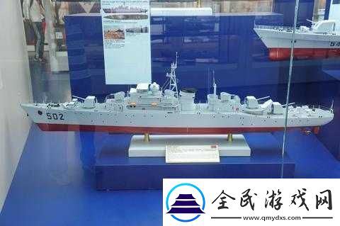 艦姬