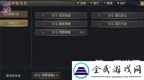 青丘狐傳說(shuō)手游全平臺(tái)火爆公測(cè)詳情解析