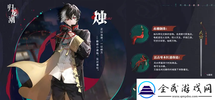 歸龍潮燭潮品怎么選擇