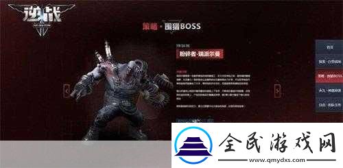 逆戰僵尸獵場