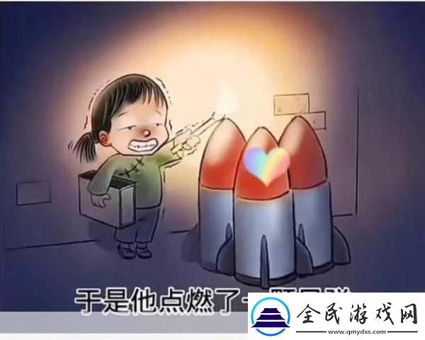 賣核彈的小女孩是對經典童話賣火柴的小女孩的一種惡搞、創意改編梗。