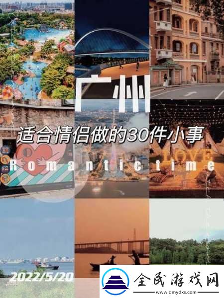 最美情侶中文在線電影資源改版后無彈窗廣告
