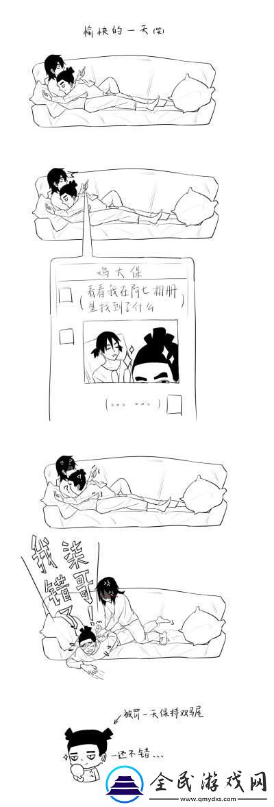 科技江湖炸裂！姜落柒與菩薩蠻的JY收集系統