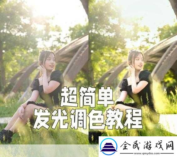 PS歐美人像調(diào)色教程