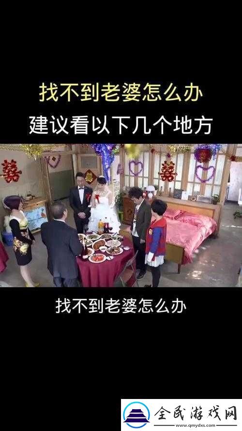 老婆同意再找個小伙子怎么辦