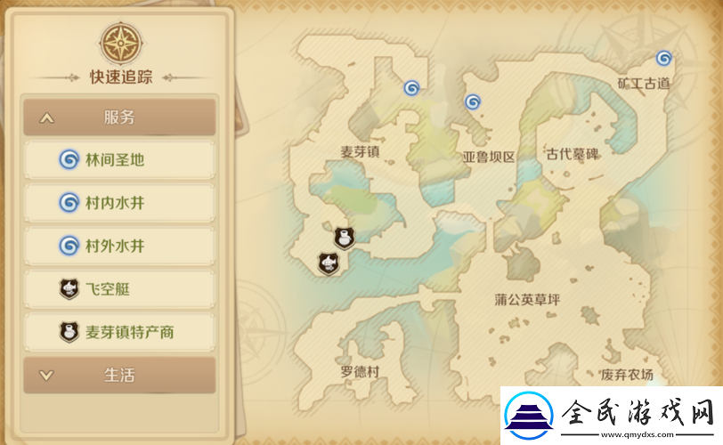 龍之國物語麥芽鎮(zhèn)特產(chǎn)位置指南