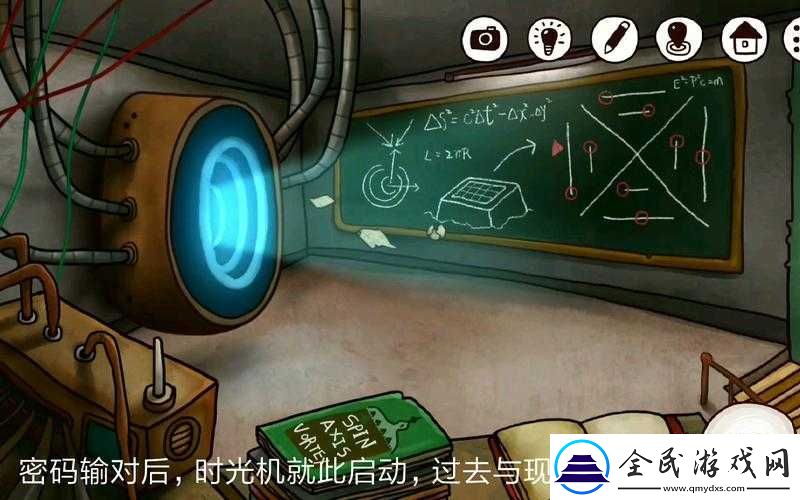 迷失島