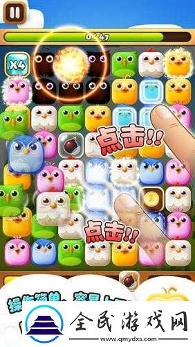 小鳥爆破狂熱高手進階攻略