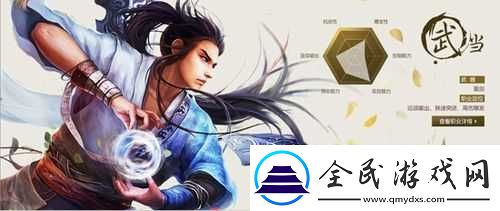 笑傲江湖天龍部大職業(yè)詳解