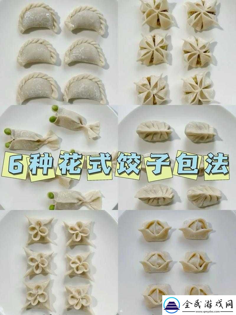 肉餡小水餃