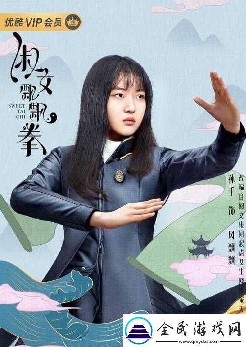美人記