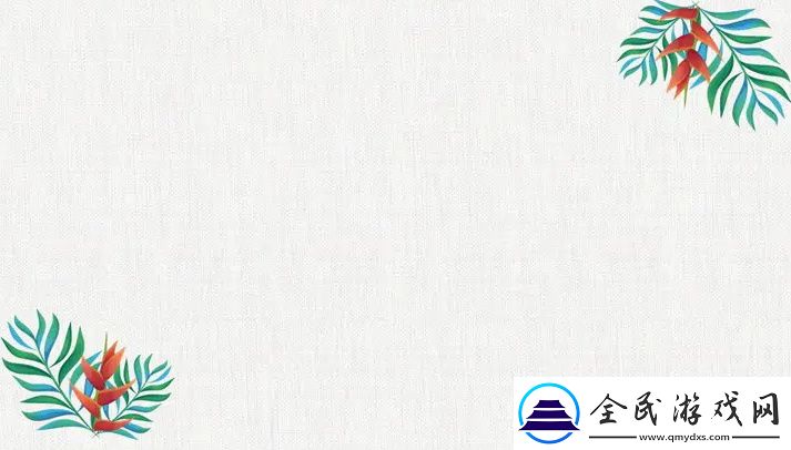 天美麻花星空免費觀看鄉村版