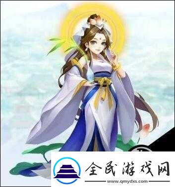 道友請留步觀音菩薩簡介