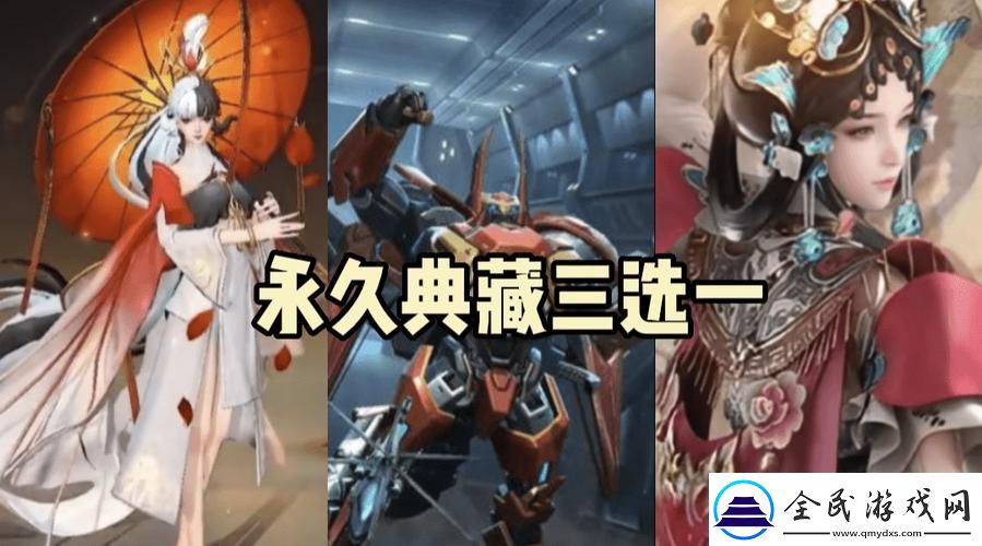 姬小滿慷慨贈禮