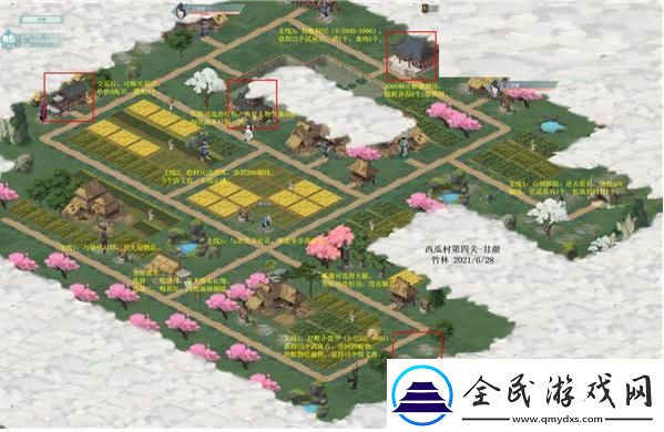 江湖悠悠西瓜村1