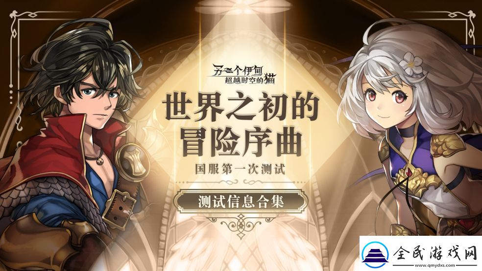 2022好玩的多元世界冒險游戲推薦冒險次元新聞頻道