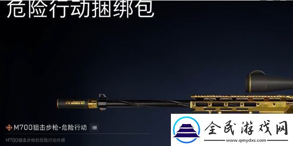 三角洲行動通行證怎么升級三角洲行動通行證快速升級方法