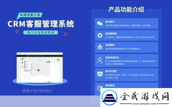 國內永久免費CRM系統Z在線