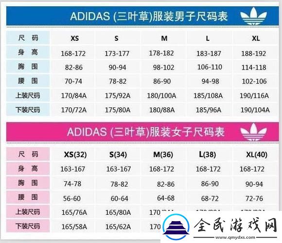 三葉草L碼傳奇