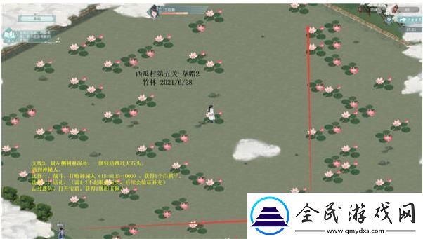 江湖悠悠西瓜村1