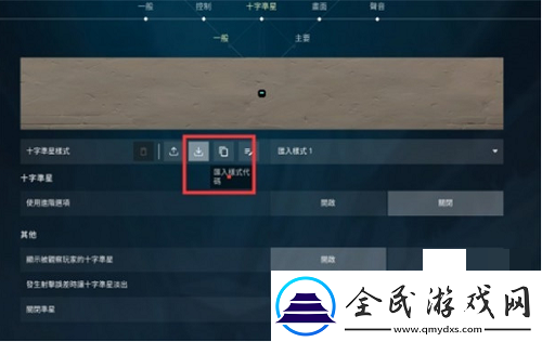 無畏契約準星代碼有哪些