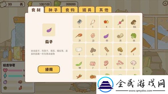 百億元家族獨特料理配方整理匯總