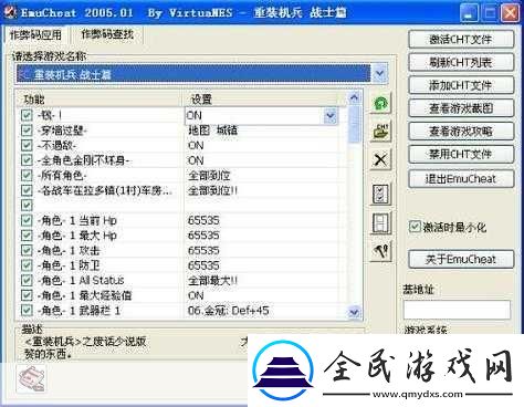 最強蝸牛金手指怎么獲得最強蝸牛金手指獲取方法