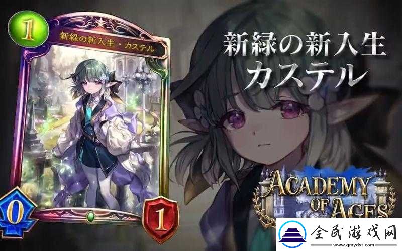影之詩時空轉生新卡商人少女詳情影之詩新卡商人少女時空轉生詳情時空轉生影之詩新卡商人少女介紹