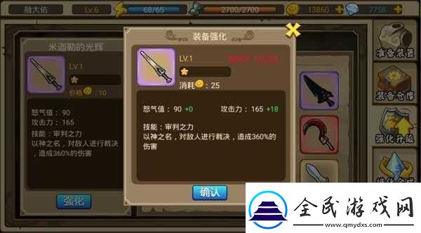 方舟之旅