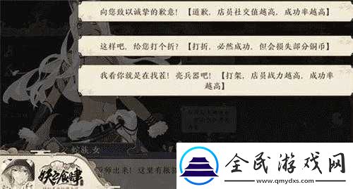 精靈食肆口碑值獲取方式