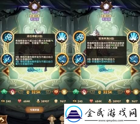 劍與遠征