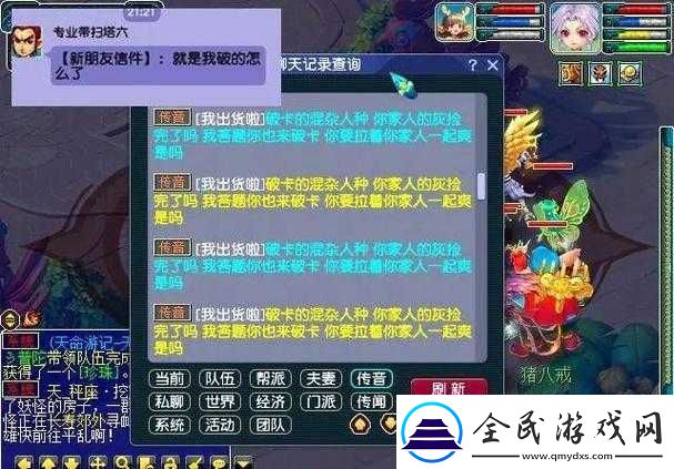 全民闖天下藏寶閣裝備購買價值分析