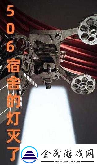 506