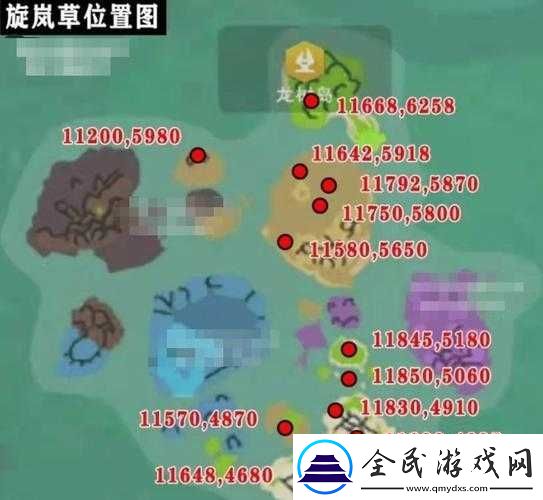 旅行物語草獲取途徑與