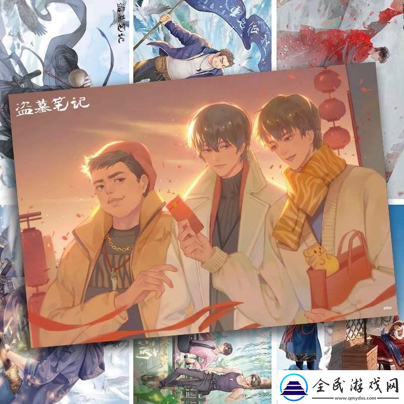 王胖子手戳墻