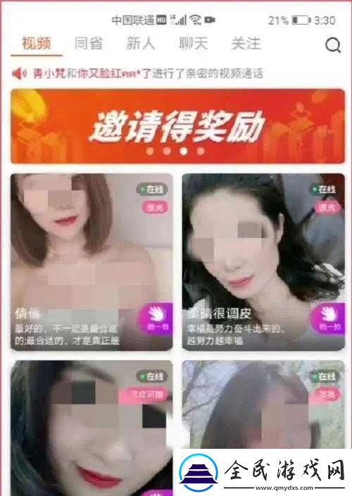 曝熱門事件吃瓜黑科技