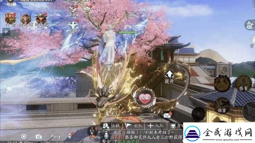 神之諭寶石鑲嵌新手攻略詳析