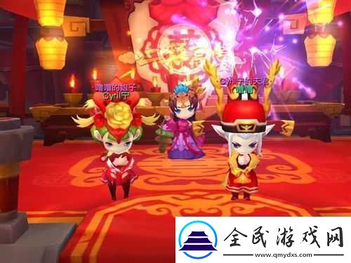 夢幻西游維版可以結婚嗎