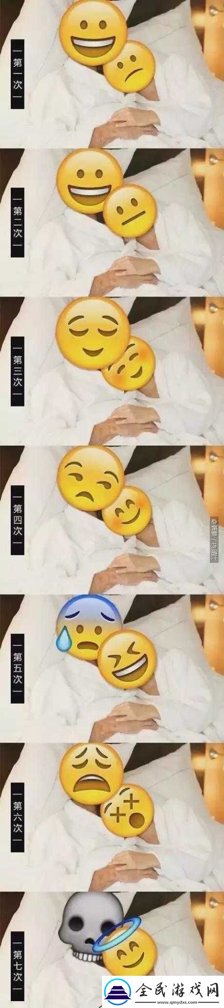七次郎在線視頻