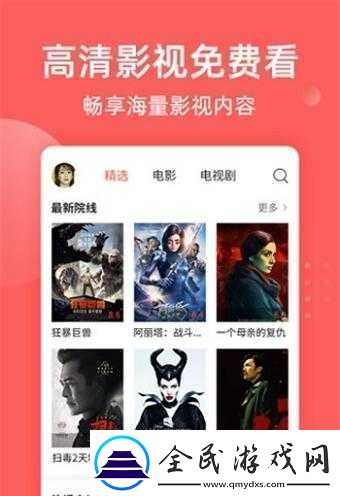 五一吃瓜免費(fèi)版