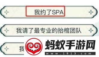 文字玩出花