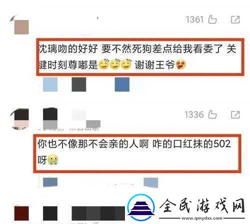 挑戰窩囊前夫哥通關攻略