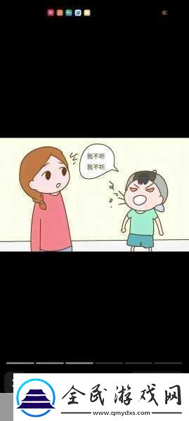 才一顆葡萄就疼成這樣簡(jiǎn)介