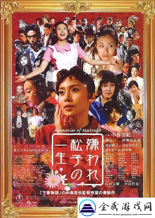 MEMORIES觀影免鈔