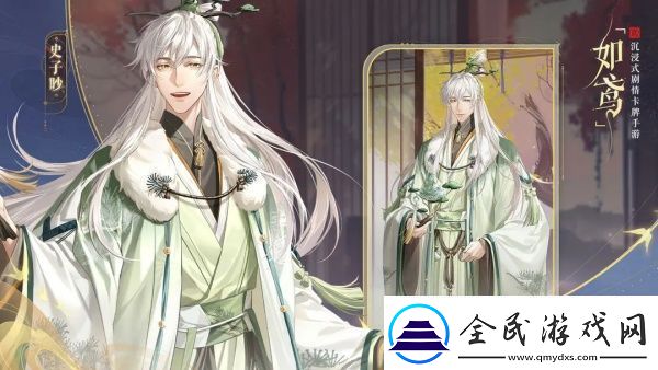 如鳶蘭臺25郭嘉賈詡怎么打