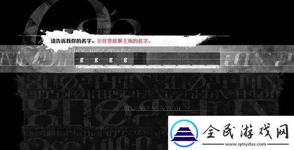 暗喻幻想PS版輸入名稱有bug！Atlus火速發布補丁