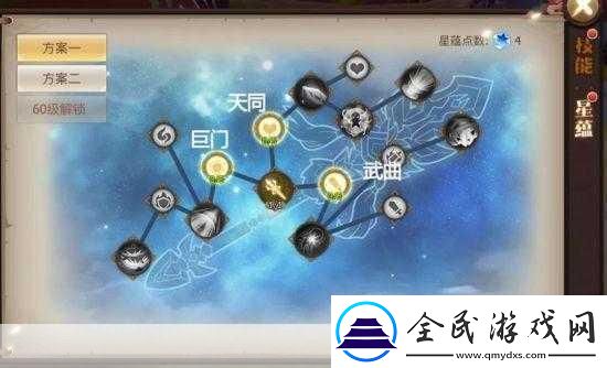 古劍奇譚