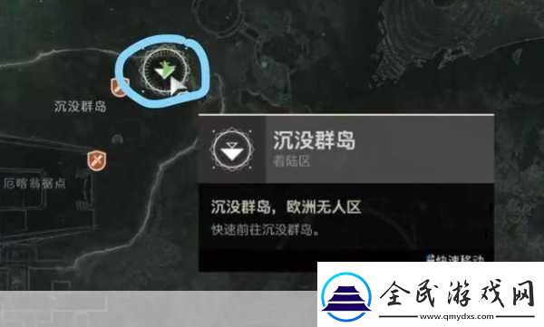 歐洲無人區(qū)天空碼頭IV在哪一本