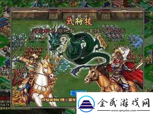 幻想三國武將技能觸發技巧